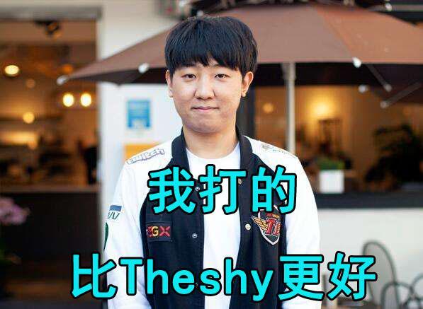 陕西队惊喜回暖，实力不俗打破连败颓势的简单介绍