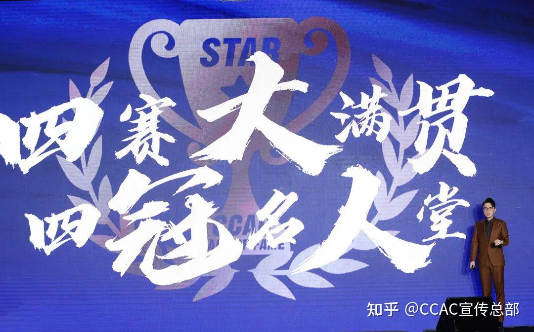 超越自我，亚洲足球赛事中的成长与蜕变的简单介绍