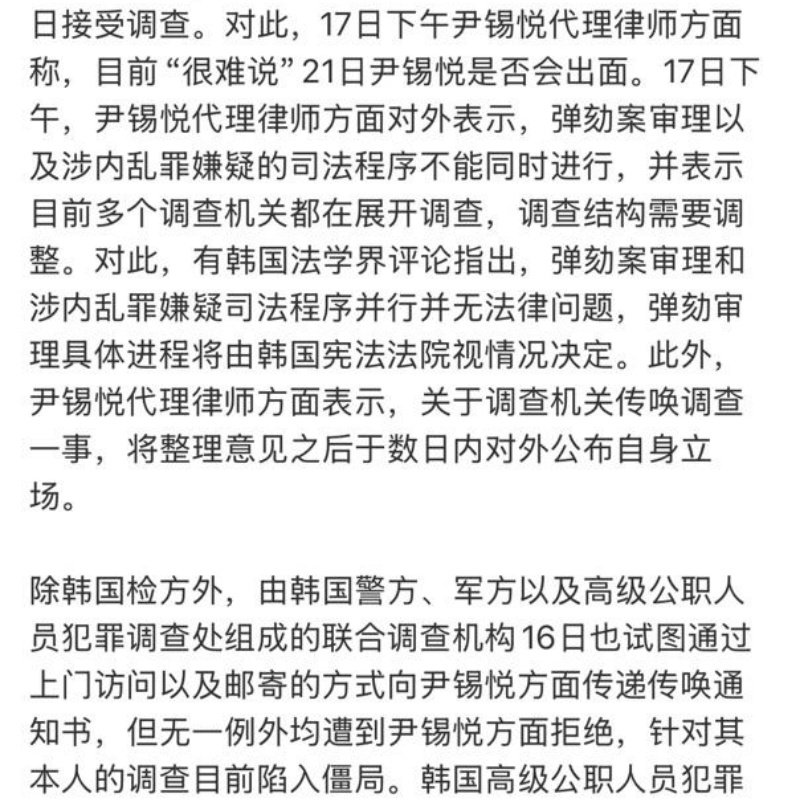 包含四川队内乱频发，主教练下课成定局的词条