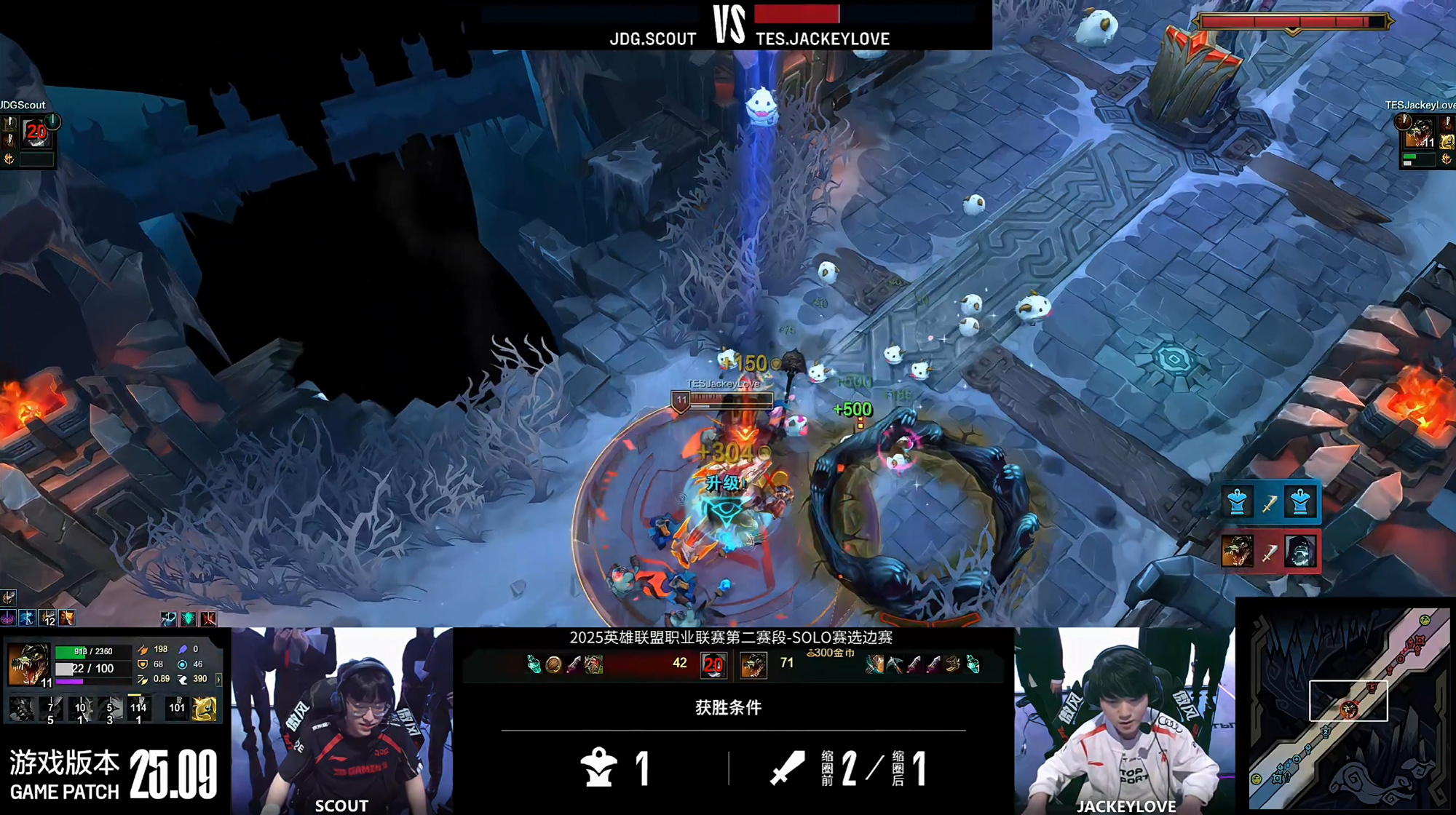 JackeyLove爆冷击败RNG，关键助攻引爆全场！