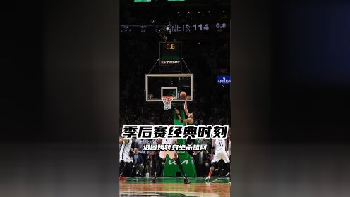 JackeyLove重要时刻大比分获胜，篮网带队取胜！